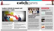 3rd October Catch News ePaper, English ePaper, Today ePaper, Online News Epaper