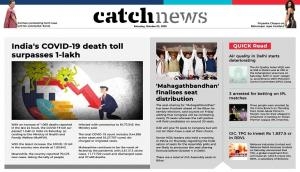 3rd October Catch News ePaper, English ePaper, Today ePaper, Online News Epaper