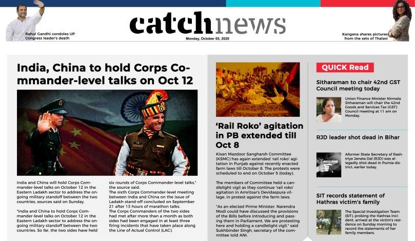 5th October Catch News ePaper, English ePaper, Today ePaper, Online News Epaper