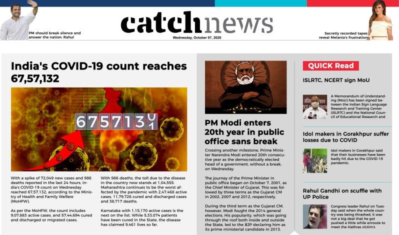 7th October Catch News ePaper, English ePaper, Today ePaper, Online News Epaper