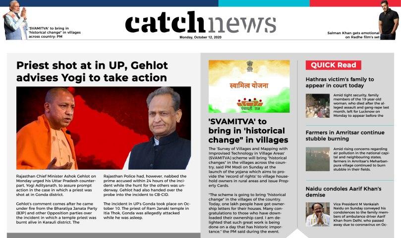 12th October Catch News ePaper, English ePaper, Today ePaper, Online News Epaper