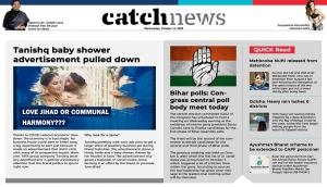 14th October Catch News ePaper, English ePaper, Today ePaper, Online News Epaper