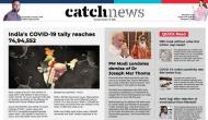 18th October Catch News ePaper, English ePaper, Today ePaper, Online News Epaper