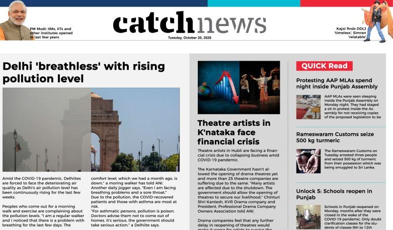 20th October Catch News ePaper, English ePaper, Today ePaper, Online News Epaper