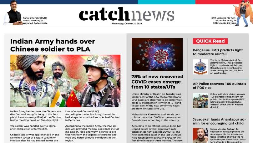 21st October Catch News ePaper, English ePaper, Today ePaper, Online News Epaper