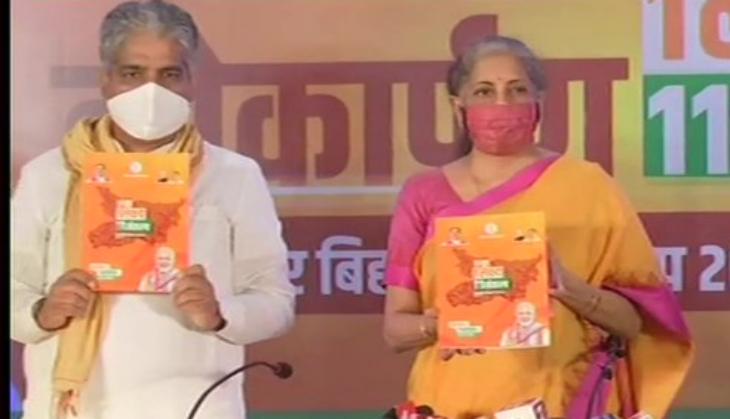BJP manifesto promises free COVID vaccination for all in Bihar 