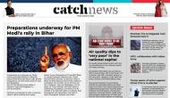 23rd October Catch News ePaper, English ePaper, Today ePaper, Online News Epaper