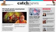 25th October Catch News ePaper, English ePaper, Today ePaper, Online News Epaper