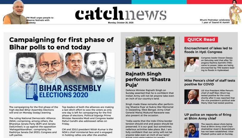26th October Catch News ePaper, English ePaper, Today ePaper, Online News Epaper