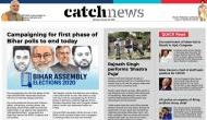 26th October Catch News ePaper, English ePaper, Today ePaper, Online News Epaper