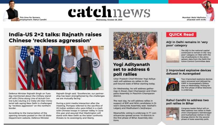 28th October Catch News ePaper, English ePaper, Today ePaper, Online News Epaper