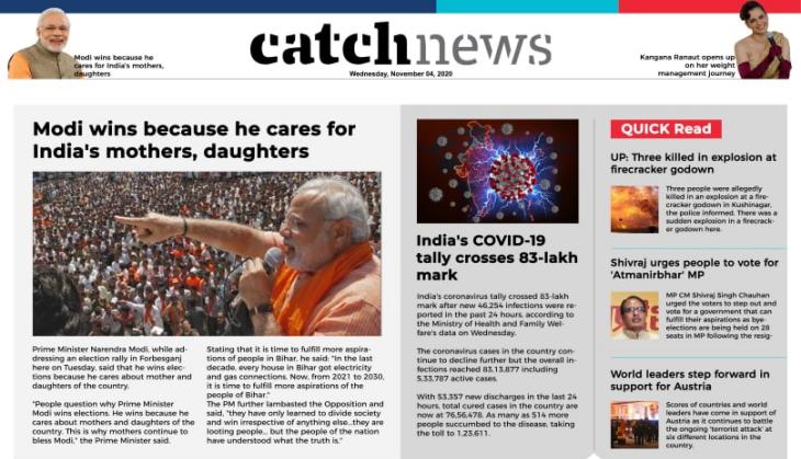 4th November Catch News ePaper, English ePaper, Today ePaper, Online News Epaper