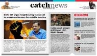7th November Catch News ePaper, English ePaper, Today ePaper, Online News Epaper