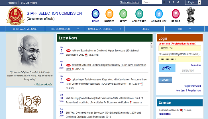 SSC CHSL Recruitment 2020: From application process to salary details; know all important information 