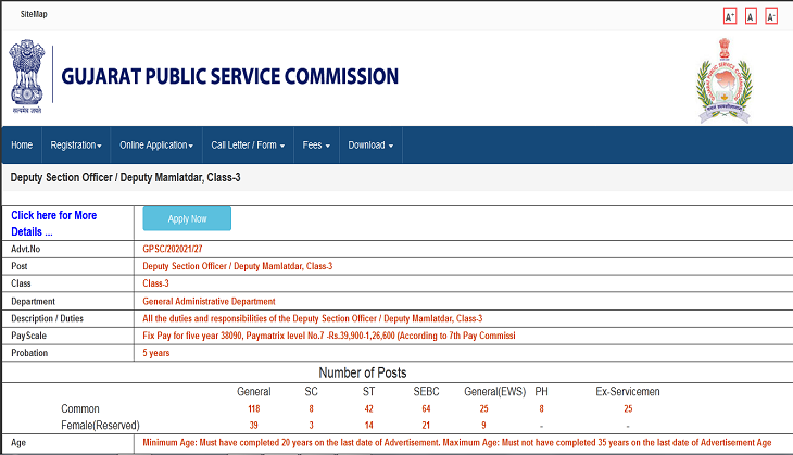 GPSC Recruitment 2020: New vacancies released for Bachelor’s degree holder; salary upto Rs 1.26 lakh