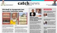 13th November Catch News ePaper, English ePaper, Today ePaper, Online News Epaper