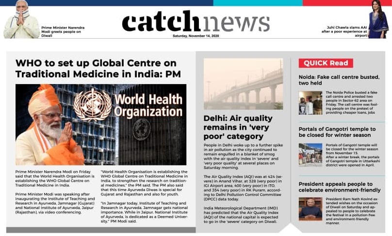 14th November Catch News ePaper, English ePaper, Today ePaper, Online News Epaper