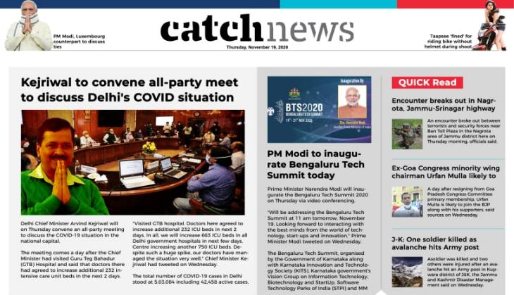 19th November Catch News ePaper, English ePaper, Today ePaper, Online News Epaper
