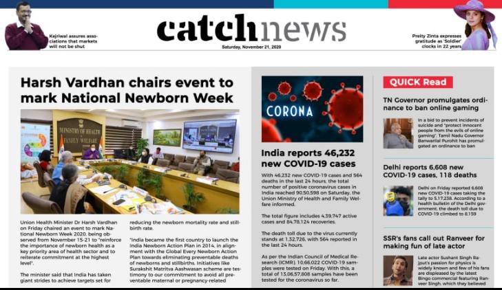 21st November Catch News ePaper, English ePaper, Today ePaper, Online News Epaper