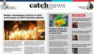 26th November Catch News ePaper, English ePaper, Today ePaper, Online News Epaper