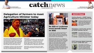 3rd December Catch News ePaper, English ePaper, Today ePaper, Online News Epaper
