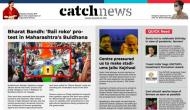 8th December Catch News ePaper, English ePaper, Today ePaper, Online News Epaper