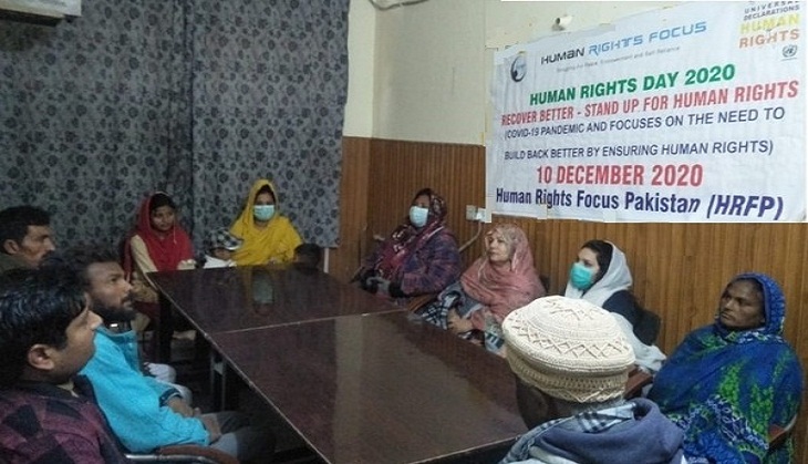 Pakistan: Human Rights Day 2020 observed amid COVID-19 pandemic