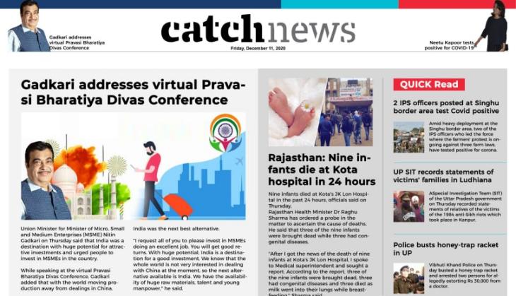 11th December Catch News ePaper, English ePaper, Today ePaper, Online News Epaper