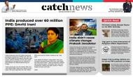 12th December Catch News ePaper, English ePaper, Today ePaper, Online News Epaper