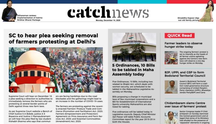 14th December Catch News ePaper, English ePaper, Today ePaper, Online News Epaper