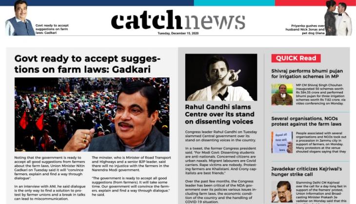 15th December Catch News ePaper, English ePaper, Today ePaper, Online News Epaper