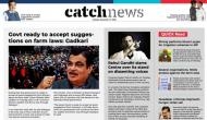 15th December Catch News ePaper, English ePaper, Today ePaper, Online News Epaper