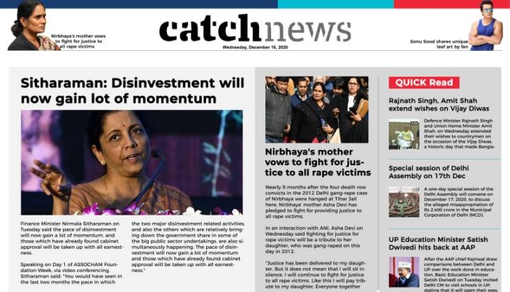 16th December Catch News ePaper, English ePaper, Today ePaper, Online News Epaper