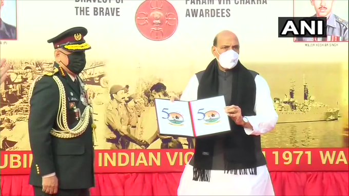 Rajnath Singh unveils logo for 'Swarnim Vijay Varsh' on Vijay Diwas