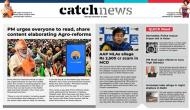 19th December Catch News ePaper, English ePaper, Today ePaper, Online News Epaper