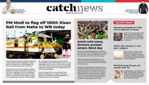 28th December Catch News ePaper, English ePaper, Today ePaper, Online News Epaper