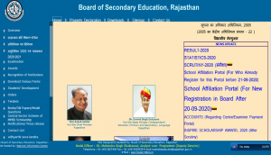 REET Registration 2021: Check out new changes made in eligibility criteria, selection process; deets inside