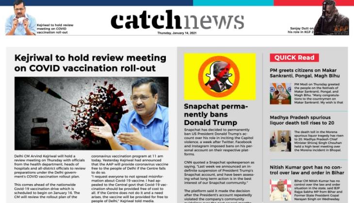14th January Catch News ePaper, English ePaper, Today ePaper, Online News Epaper