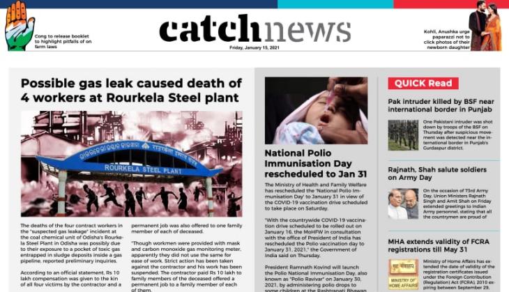 15th January Catch News ePaper, English ePaper, Today ePaper, Online News Epaper