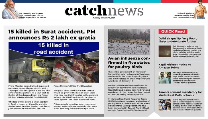 19th January Catch News ePaper, English ePaper, Today ePaper, Online News Epaper