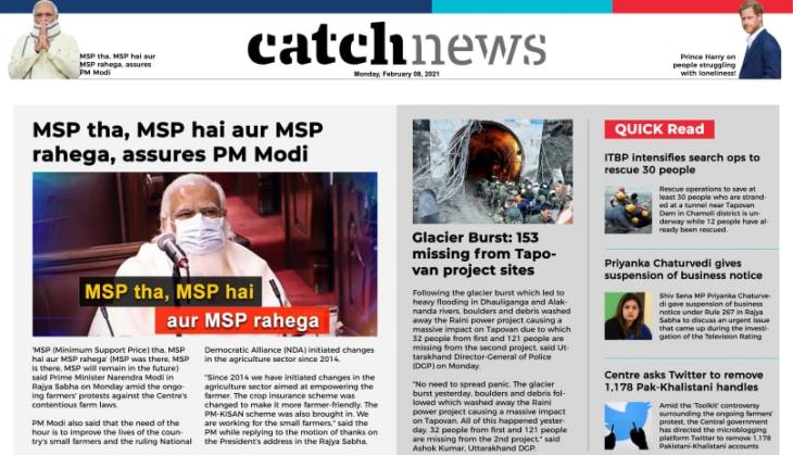 8th February Catch News ePaper, English ePaper, Today ePaper, Online News Epaper