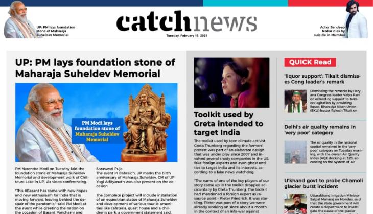 16th February Catch News ePaper, English ePaper, Today ePaper, Online News Epaper
