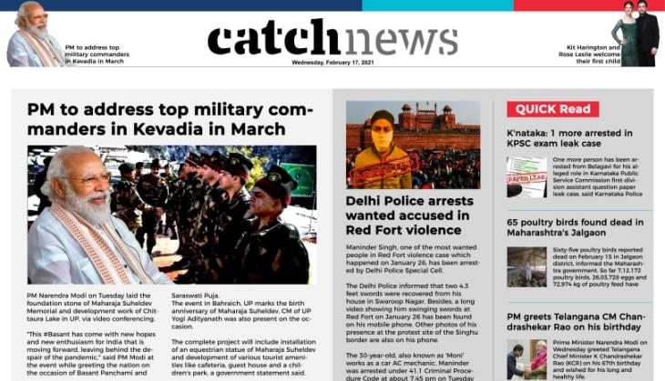 17th February Catch News ePaper, English ePaper, Today ePaper, Online News Epaper