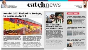 18th February Catch News ePaper, English ePaper, Today ePaper, Online News Epaper