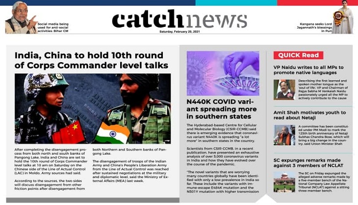 20th February Catch News ePaper, English ePaper, Today ePaper, Online News Epaper