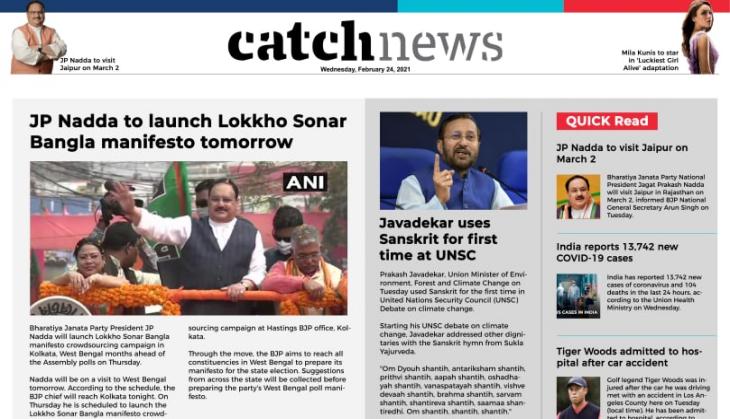 24th February Catch News ePaper, English ePaper, Today ePaper, Online News Epaper