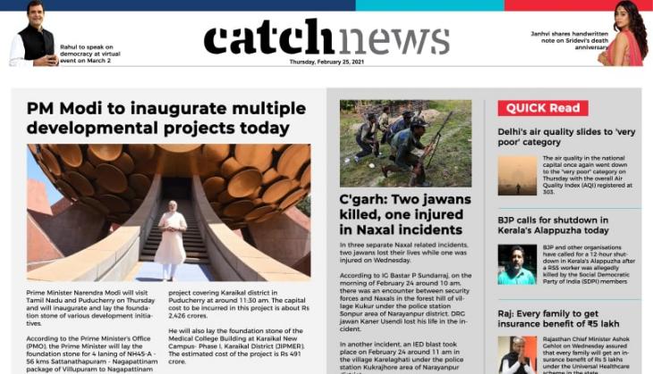 25th February Catch News ePaper, English ePaper, Today ePaper, Online News Epaper
