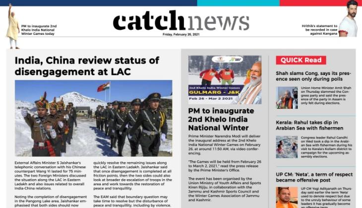 26th February Catch News ePaper, English ePaper, Today ePaper, Online News Epaper