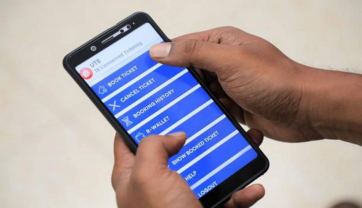 Good News! Indian Railways starts this facility for passengers to book unreserved general ticket