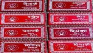 Uttarakhand govt starts initiative to display daughter's name on house nameplates